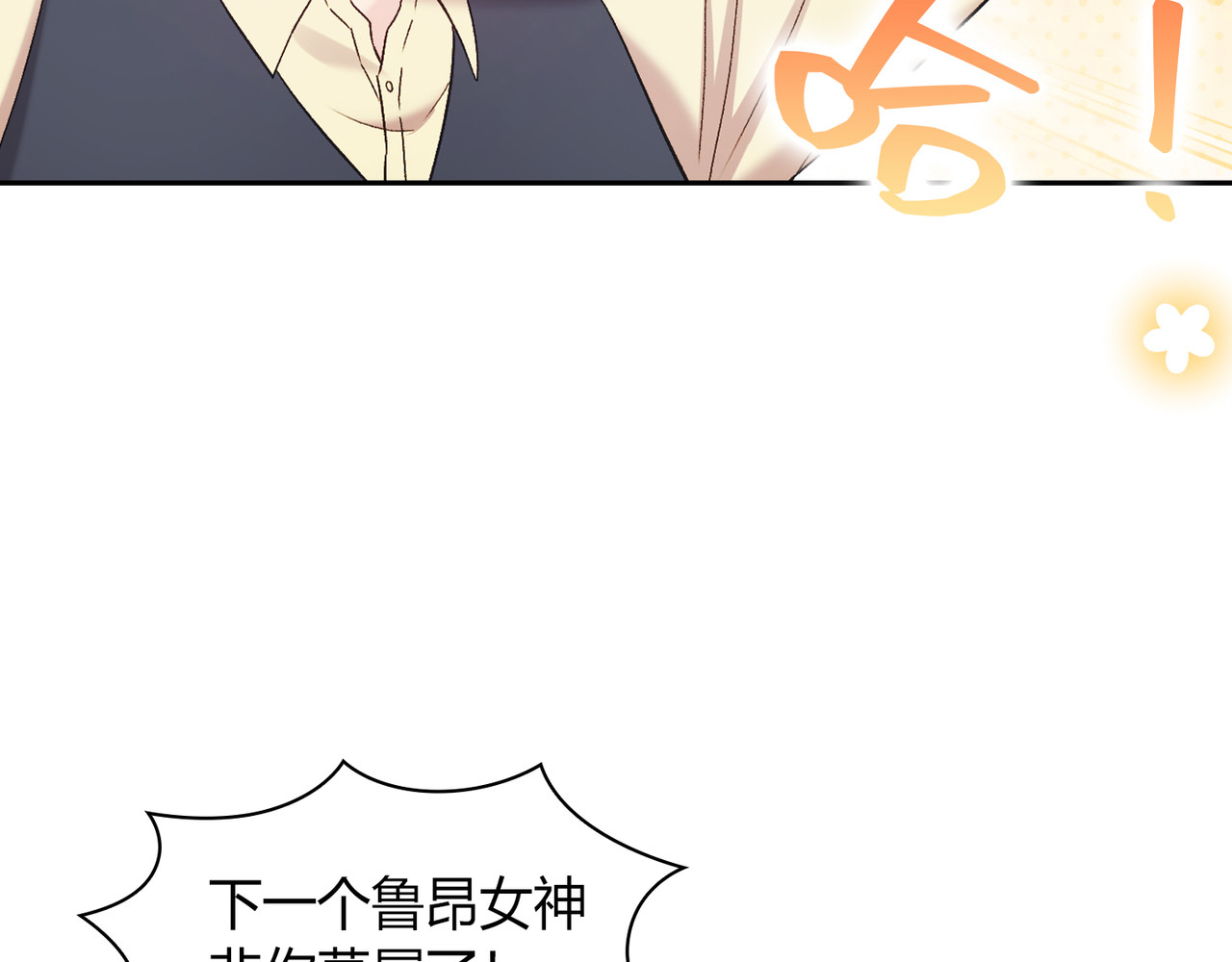 第 64话 第 101 页