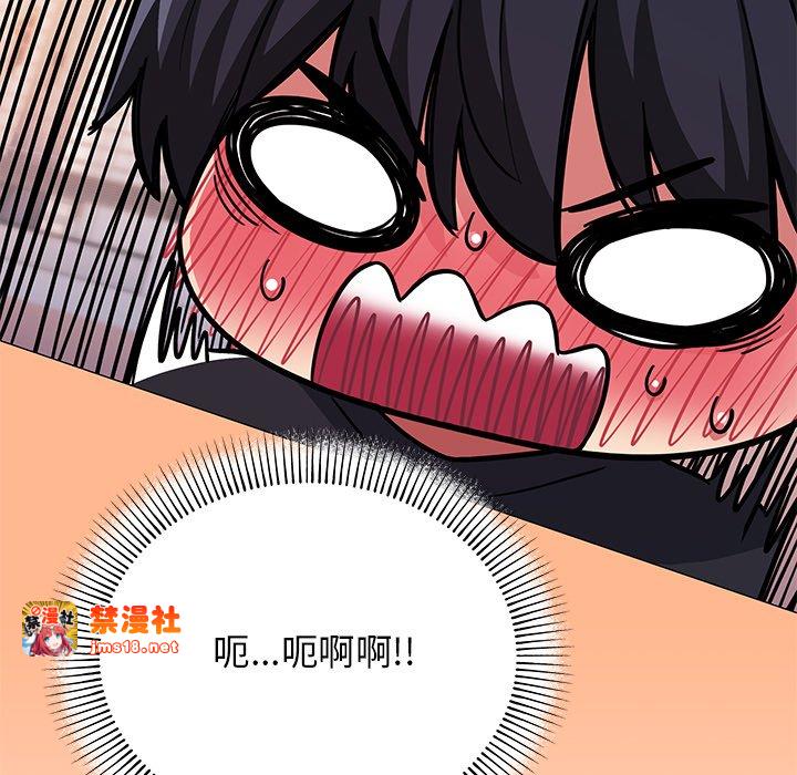 第21话 第 181 页