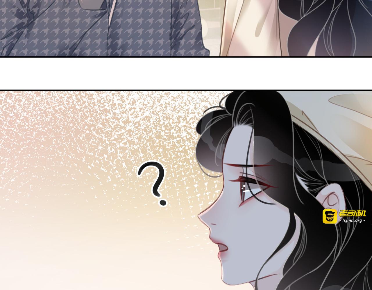第91话 因为我爱你 第 17 页