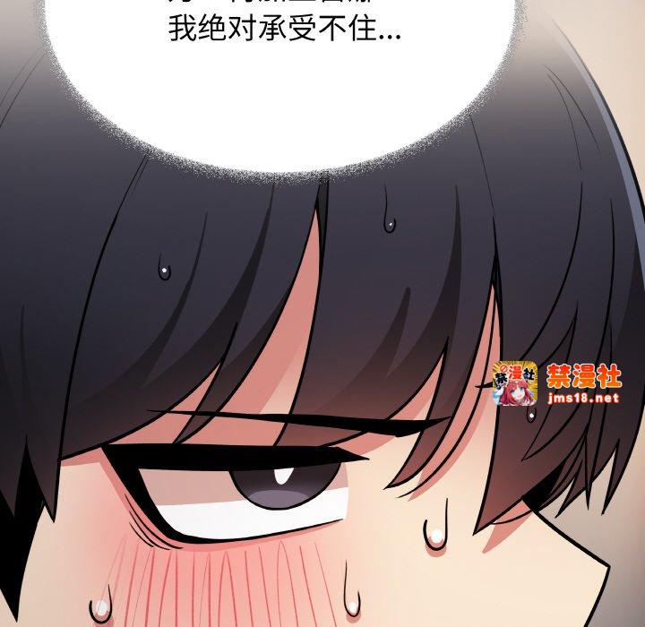 第25话 第 227 页