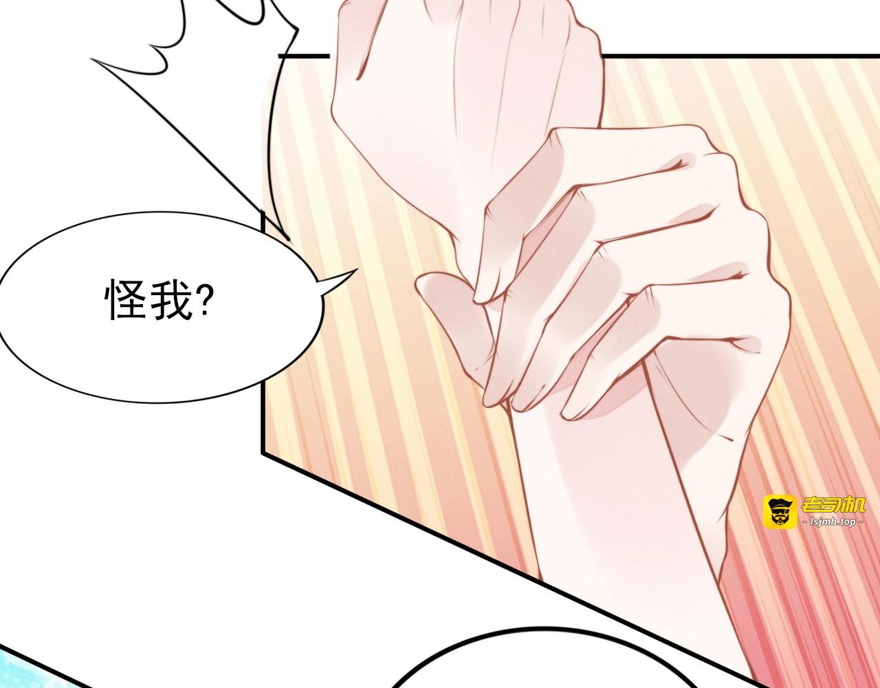 第50话 吃不够 第 17 页