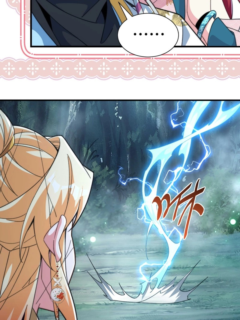 第53话 第五十话  开团！ 第 27 页