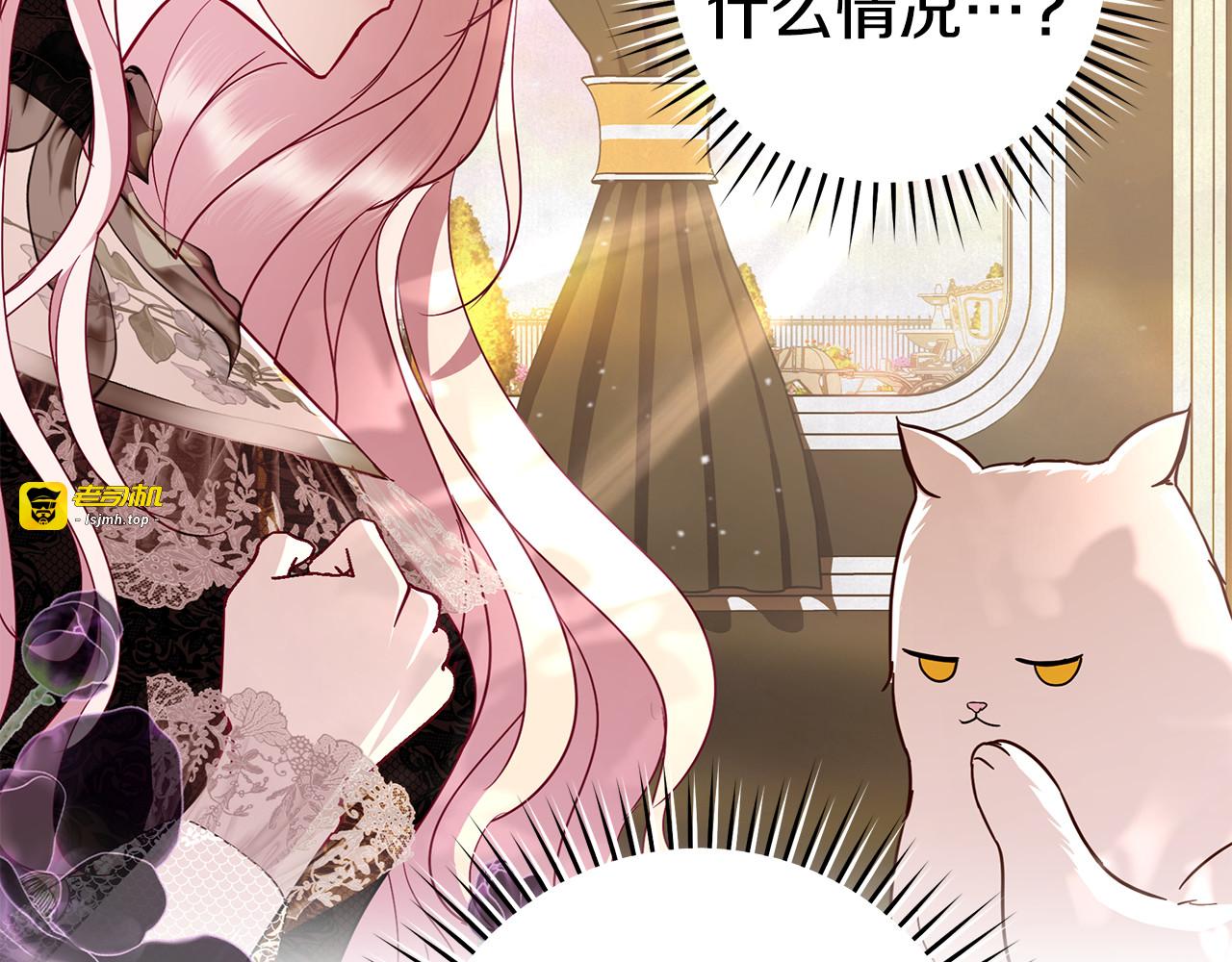 第10话 母亲的日记 第 29 页
