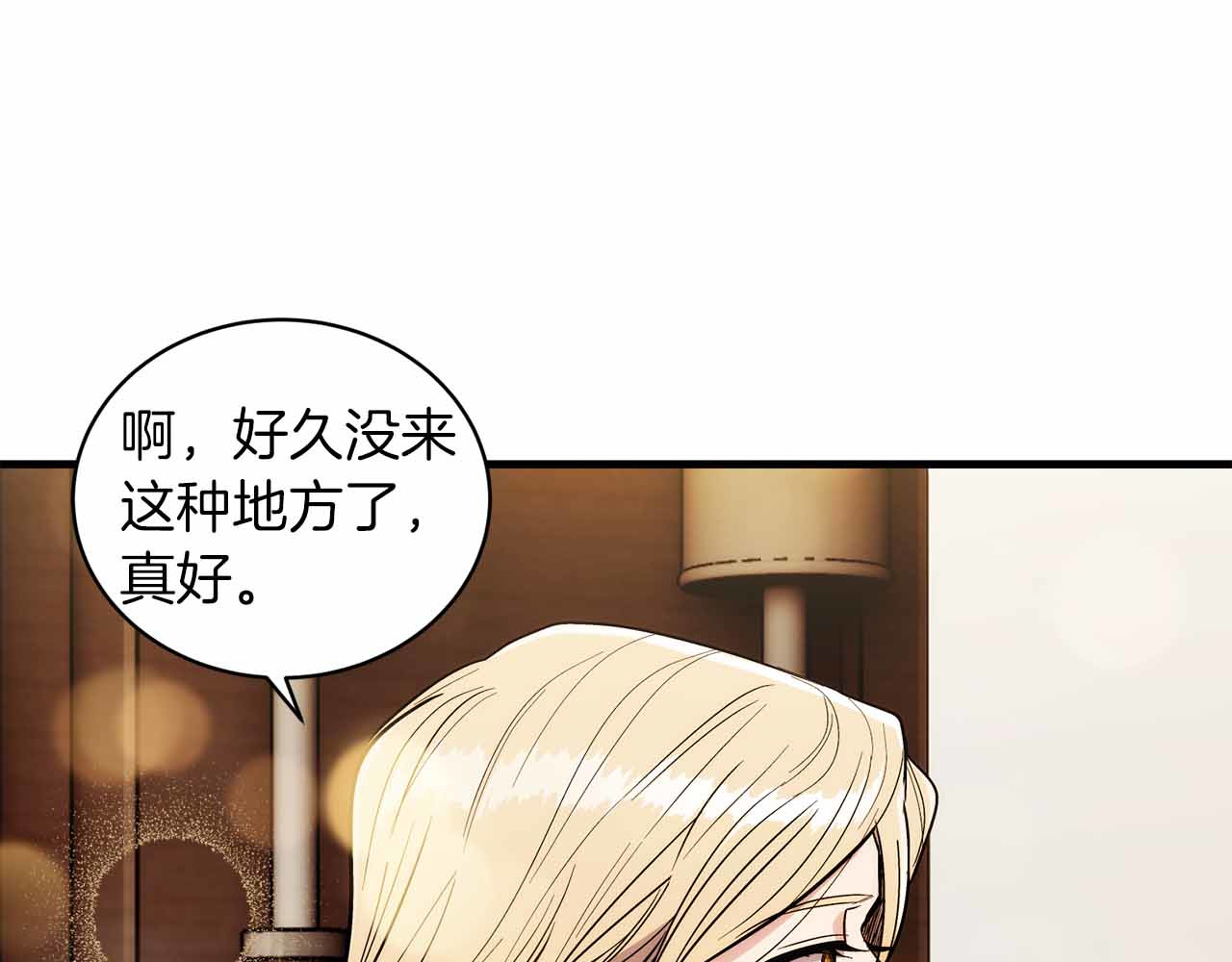 第92话 第 62 页