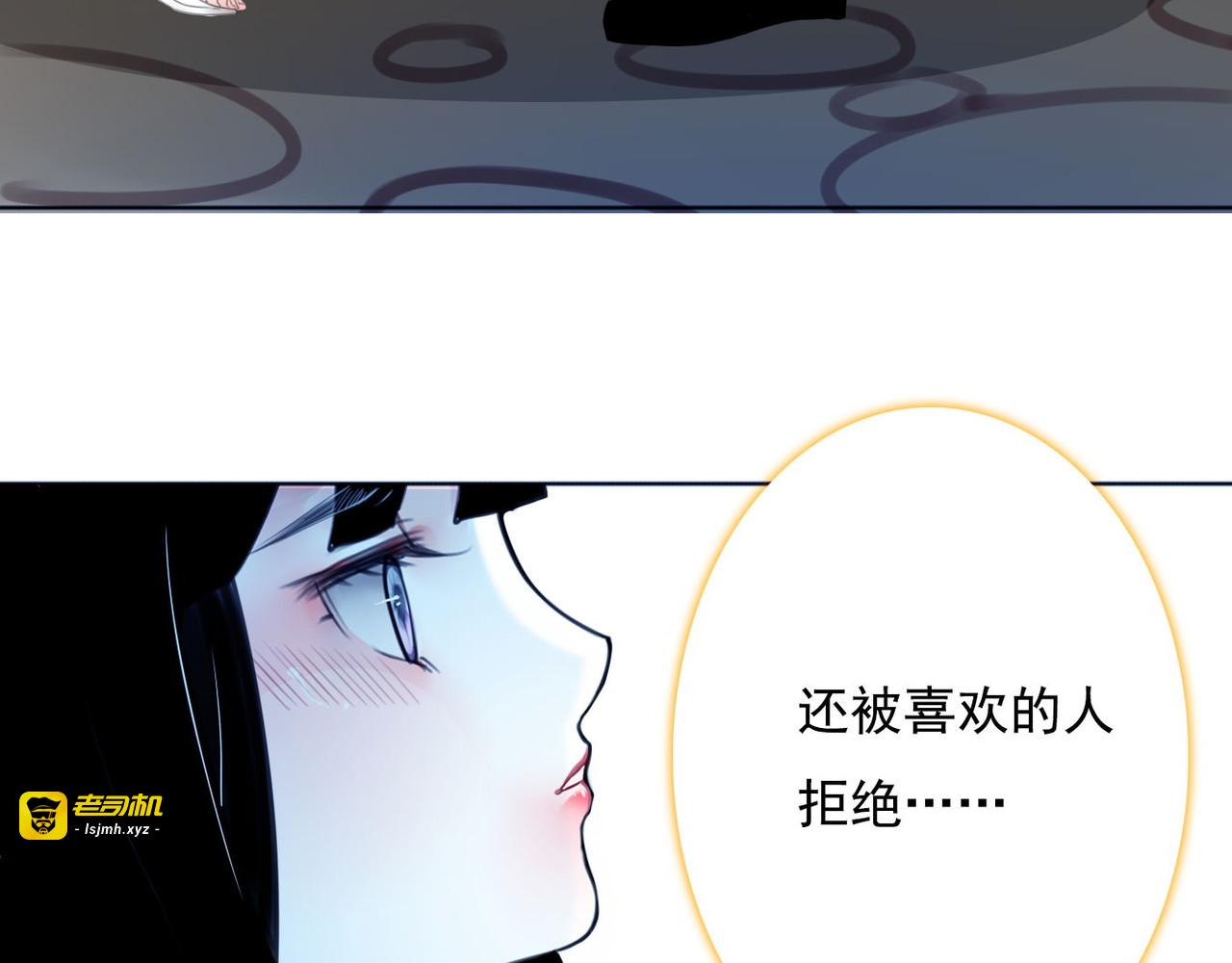 第7话 他在隐瞒什么 第 15 页