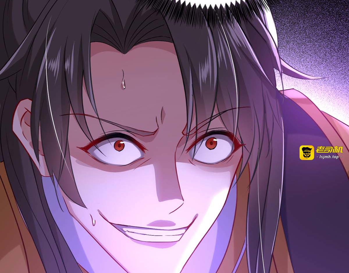 第146话 心剑 第 59 页