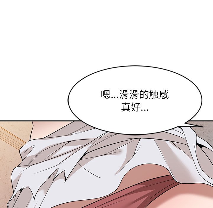 第33话 第 140 页