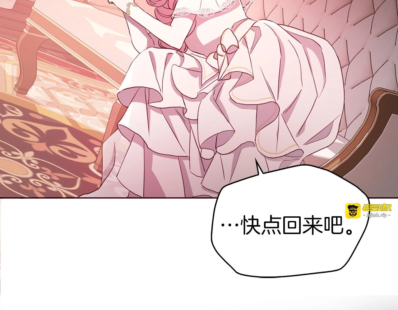 第31话 有危险 第 91 页
