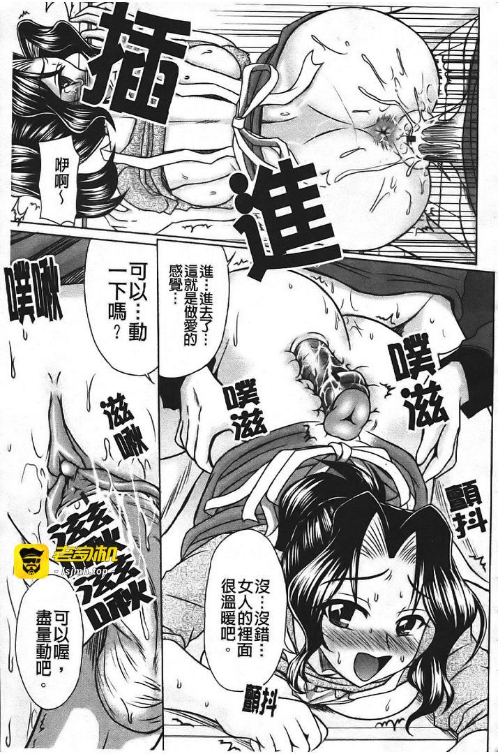 第1话 第 165 页