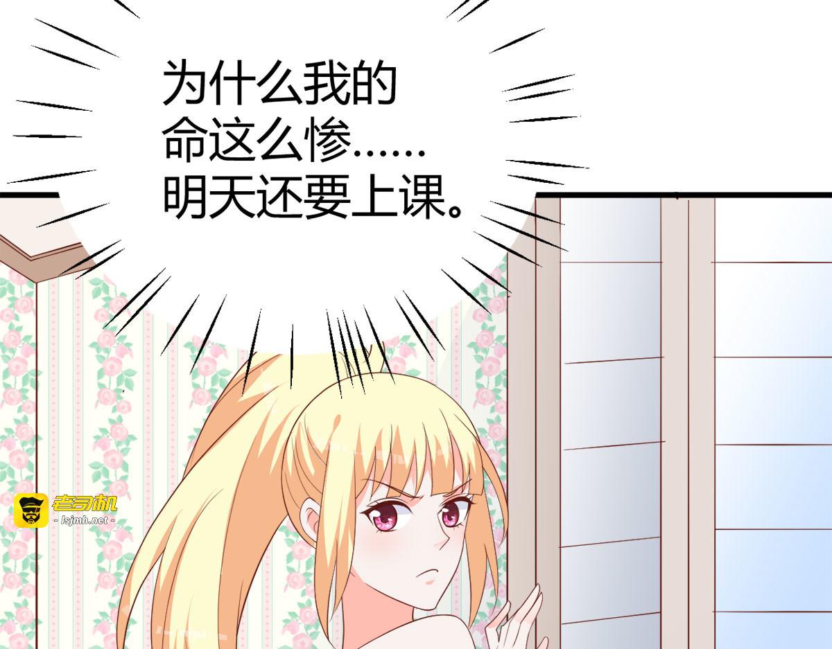第4话 第 5 页