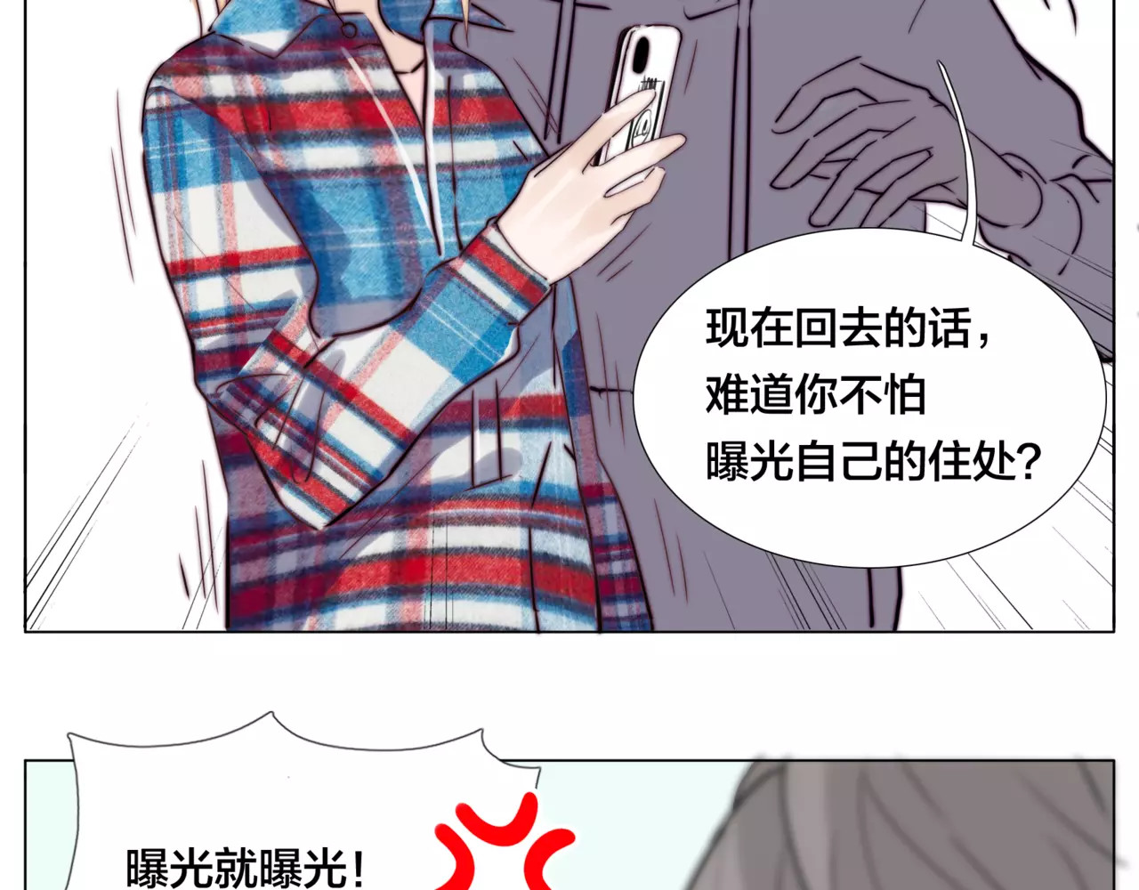 第37话 爱情危机！ 第 58 页