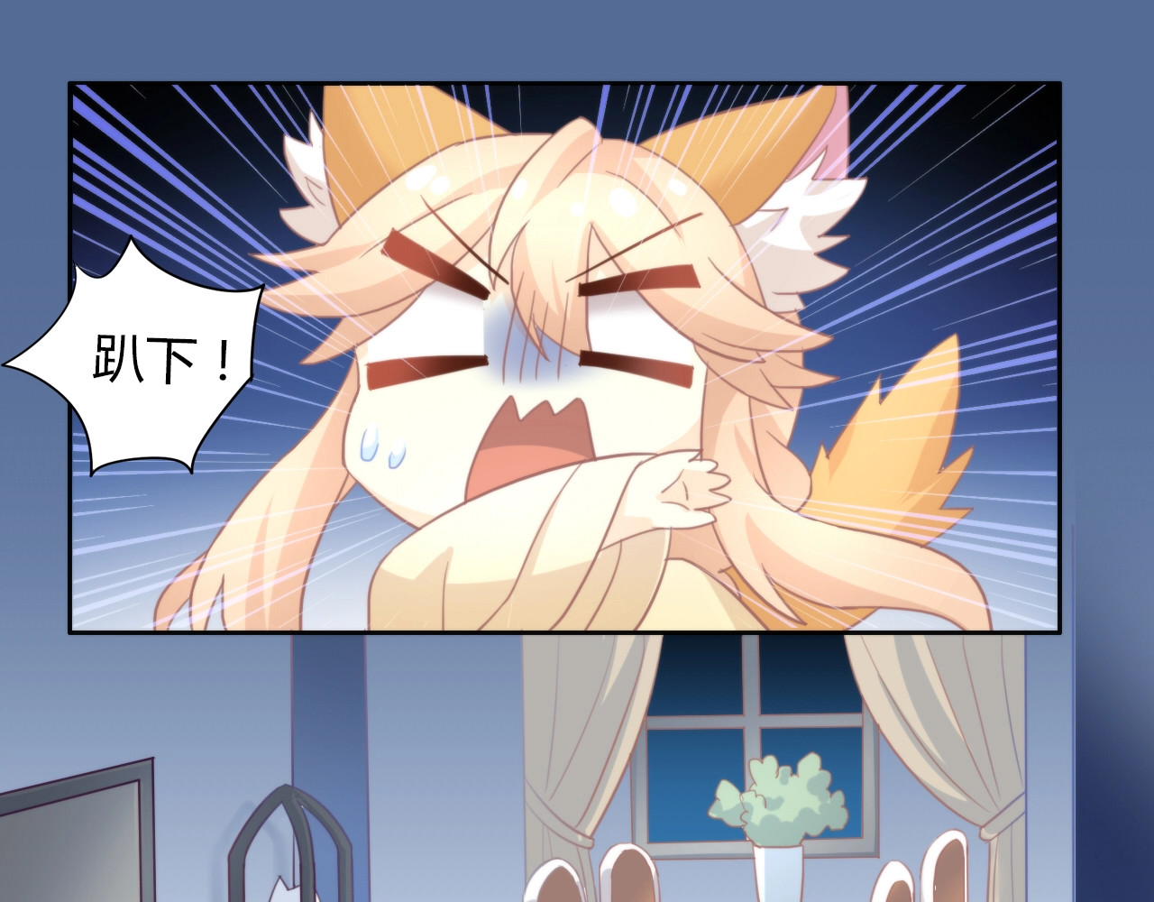 第100话 离开 第 36 页