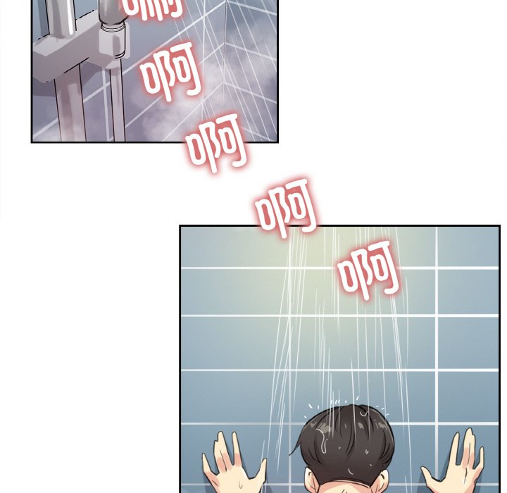 第14话 第 44 页