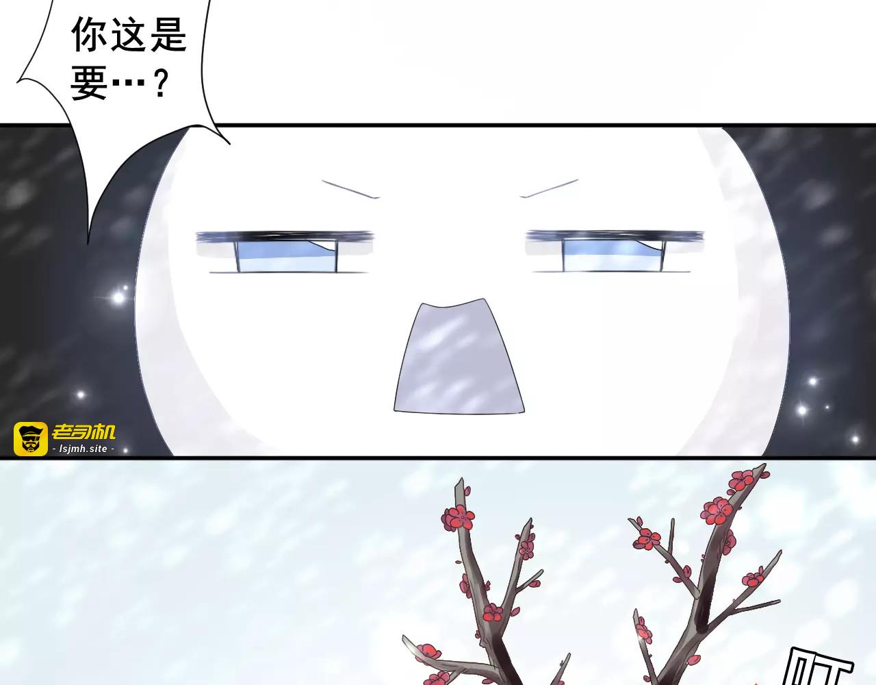 第3话  你的善良我不喜欢 第 13 页