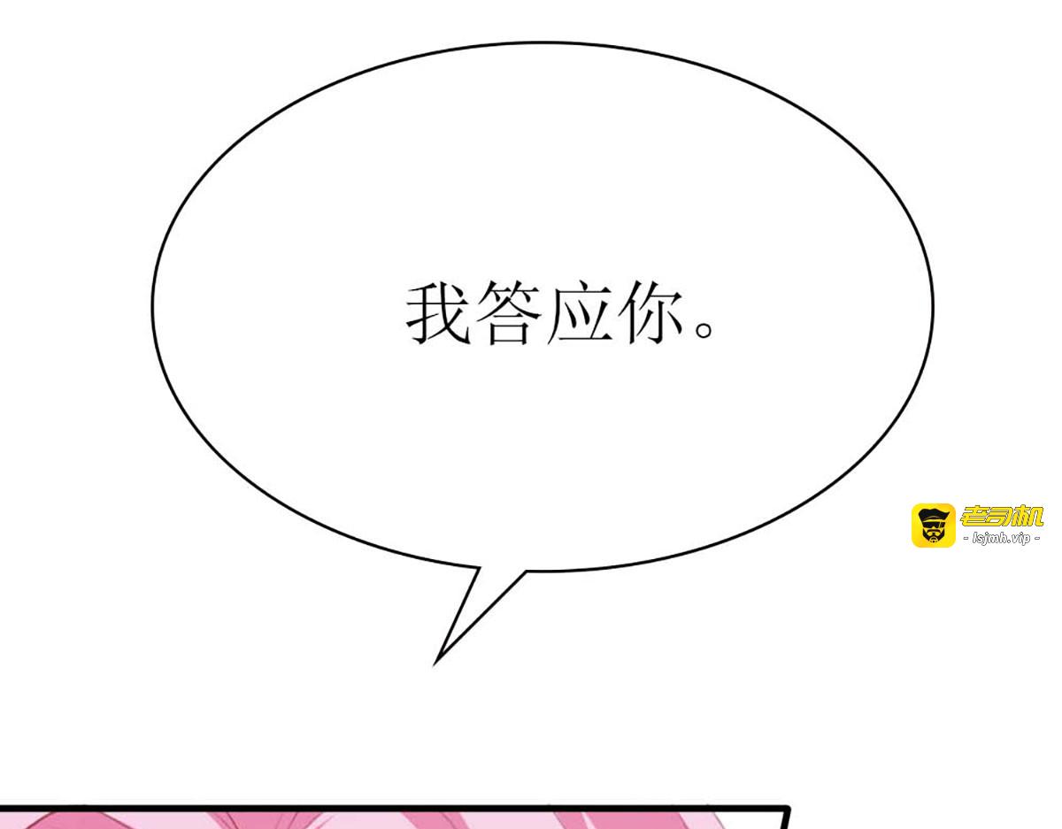第76话 第 33 页