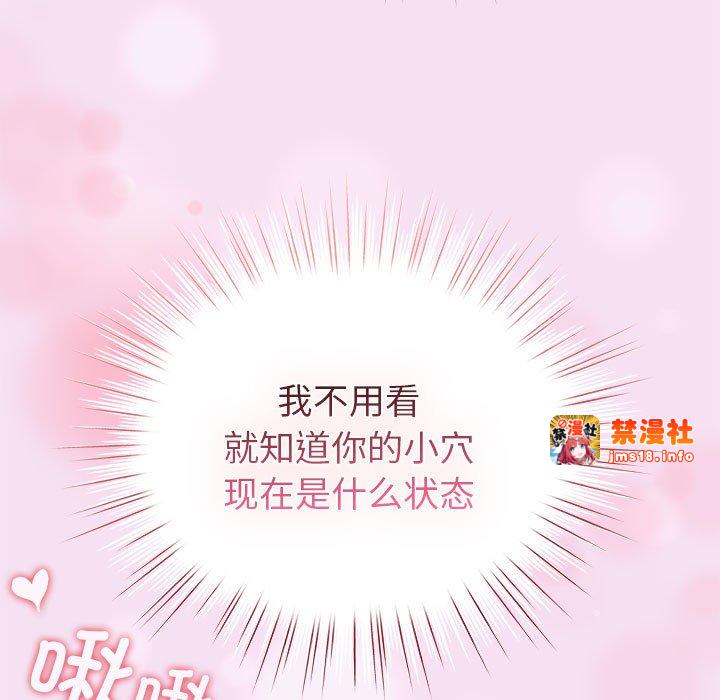 第7话 第 125 页