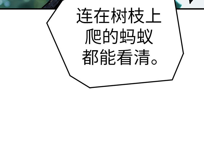 第59话 第 108 页