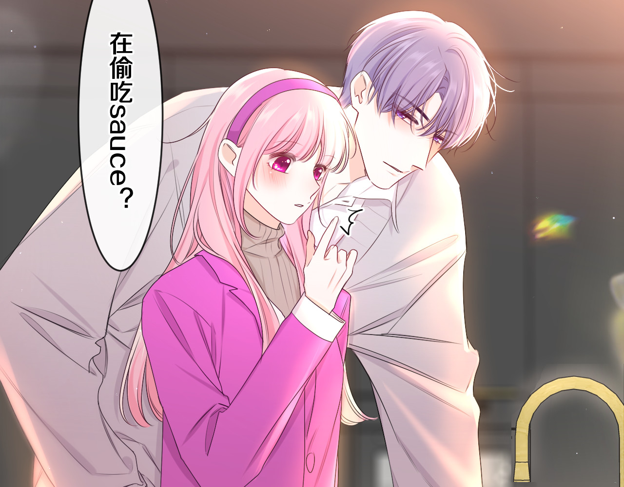 第97话 我会温柔的 第 32 页