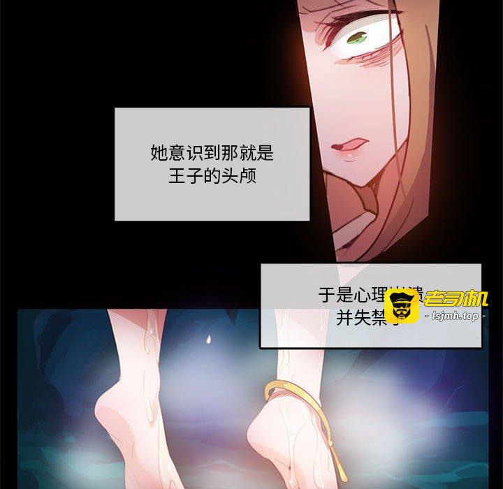 第6话 第 55 页