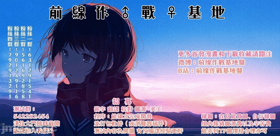 蛮横无理的大小姐正在感到苦闷 [鹅妈妈汉化组] [木下由一] あらくれお嬢様はもんもんしている 第16话 - 25