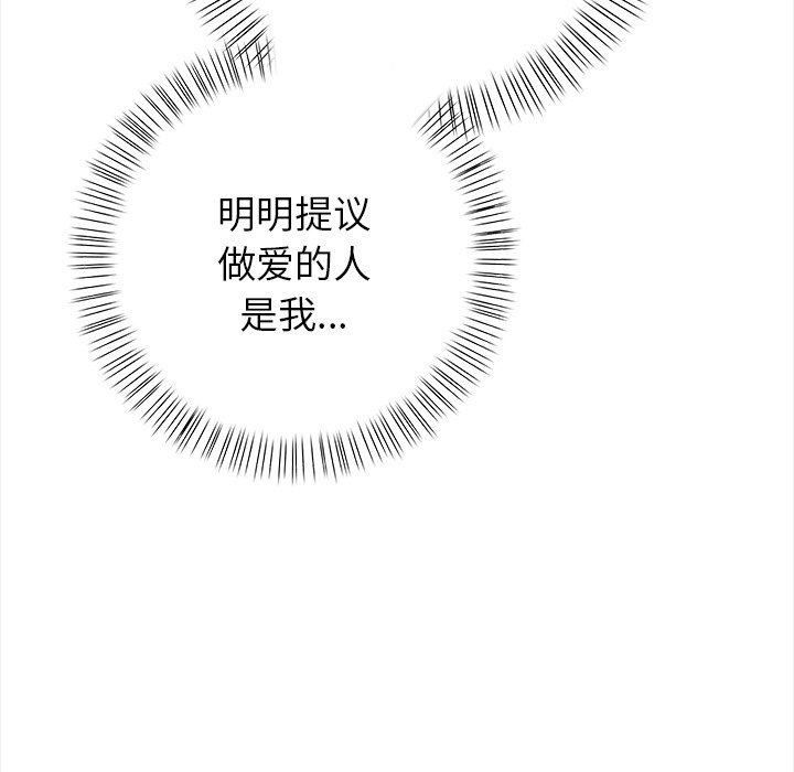 第6话 第 64 页