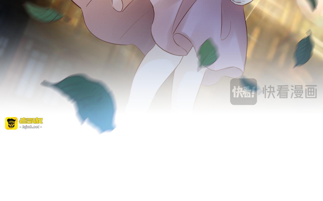 第5话 甜蜜的麻烦 第 75 页