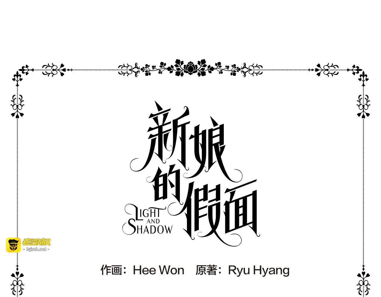 第18话 有点头晕 第 15 页