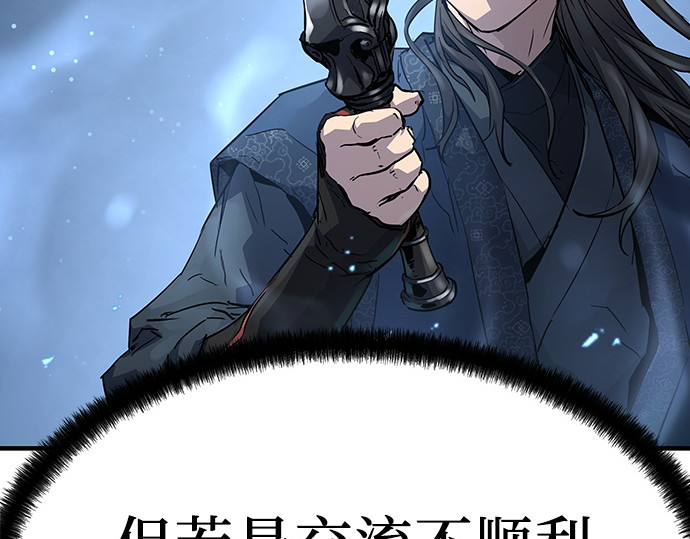 第17话 第 50 页
