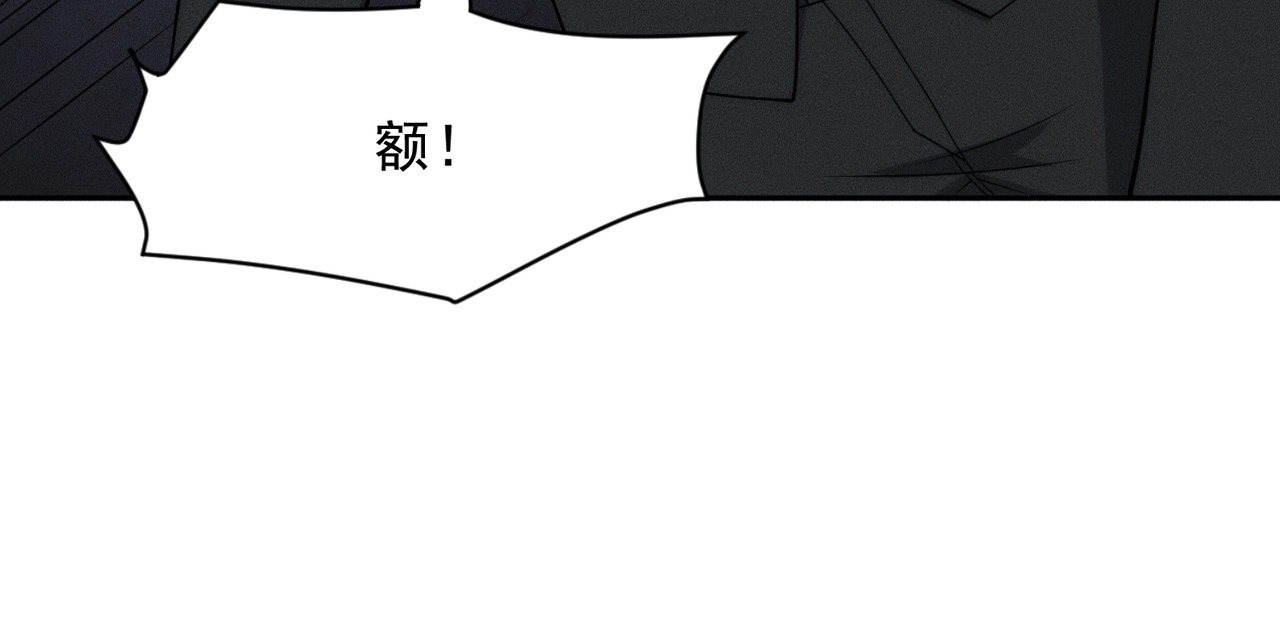 第61话 暗八门VS强人！ 第 58 页