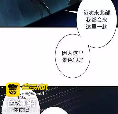 第69话 第 59 页