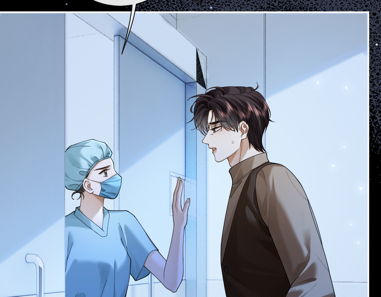 45话 爱从心疼开始 第 48 页