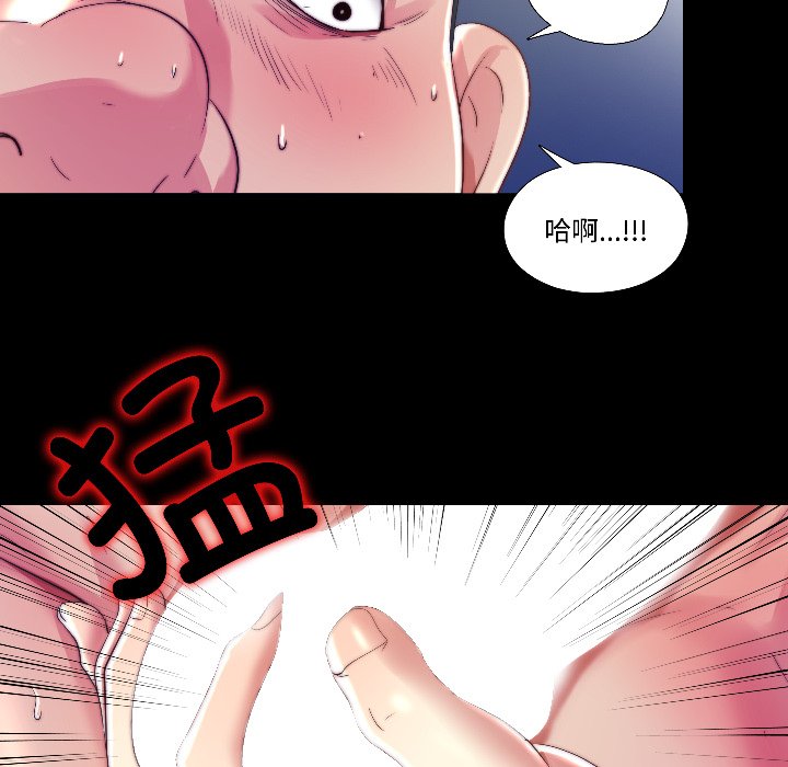 第14话 第 66 页