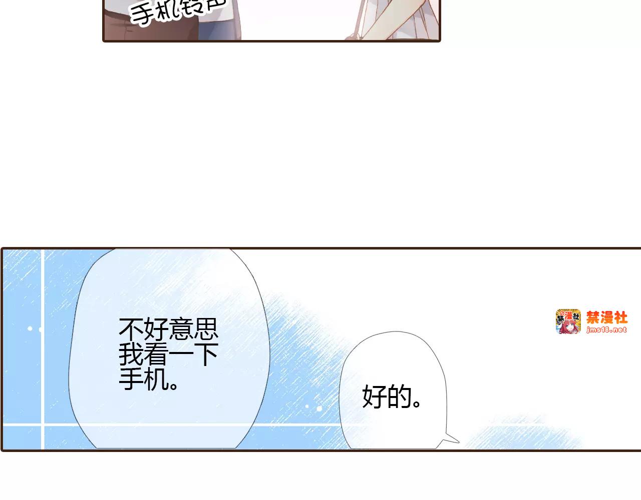 第65话 再见（下） 第 69 页