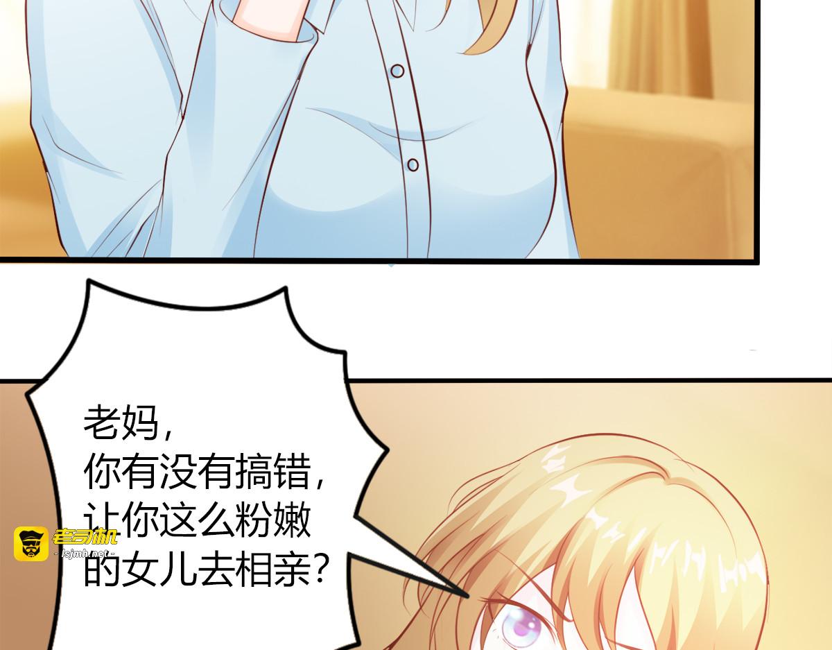 第5话 第 25 页