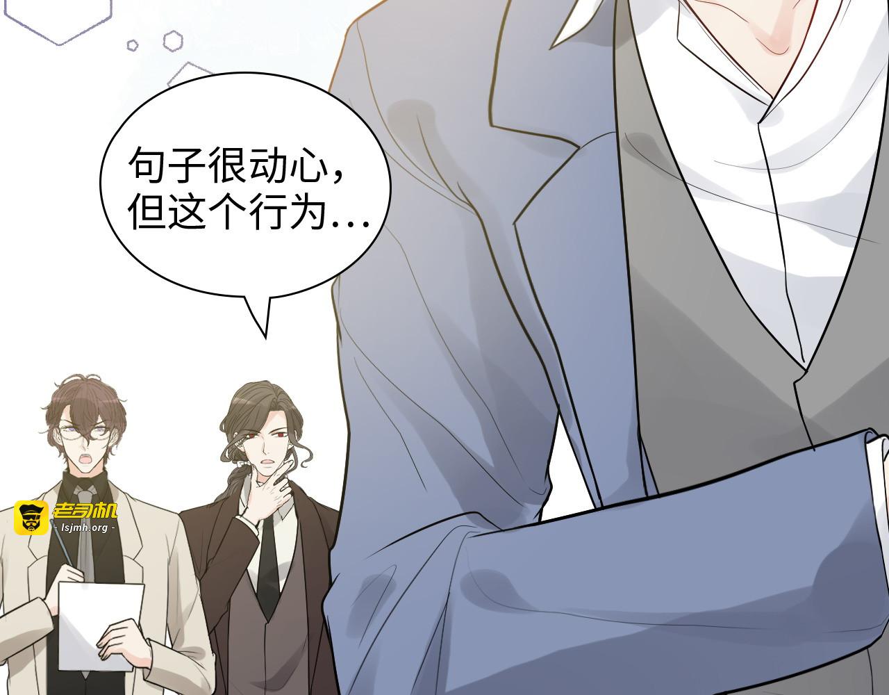 第442话 尹少的情话教学 第 63 页
