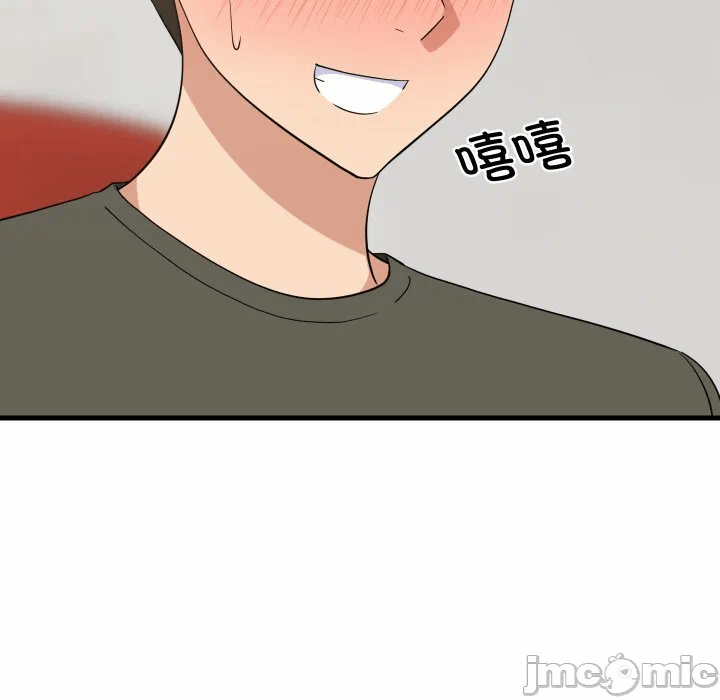 第54话 第 140 页