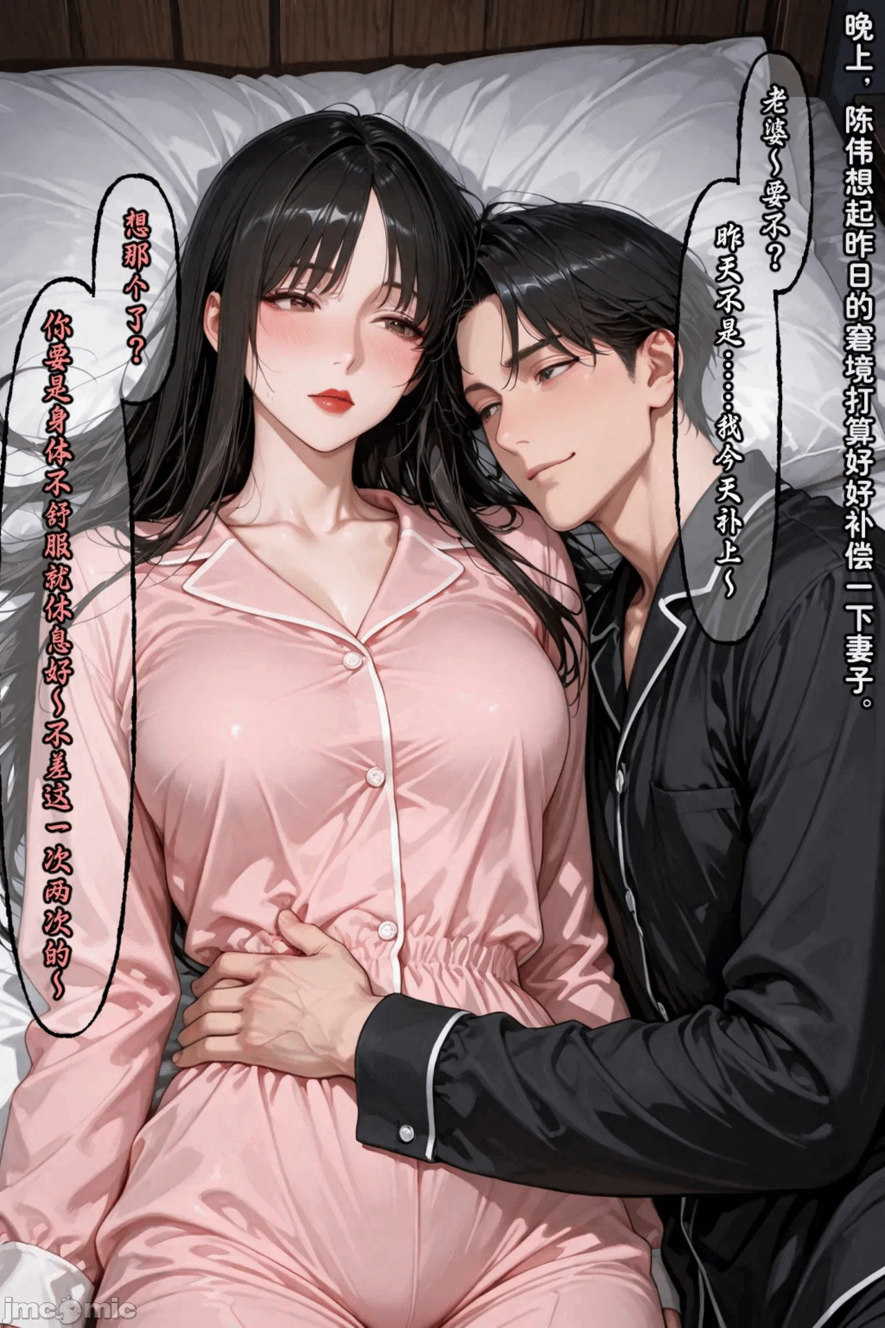 第一话 第 281 页