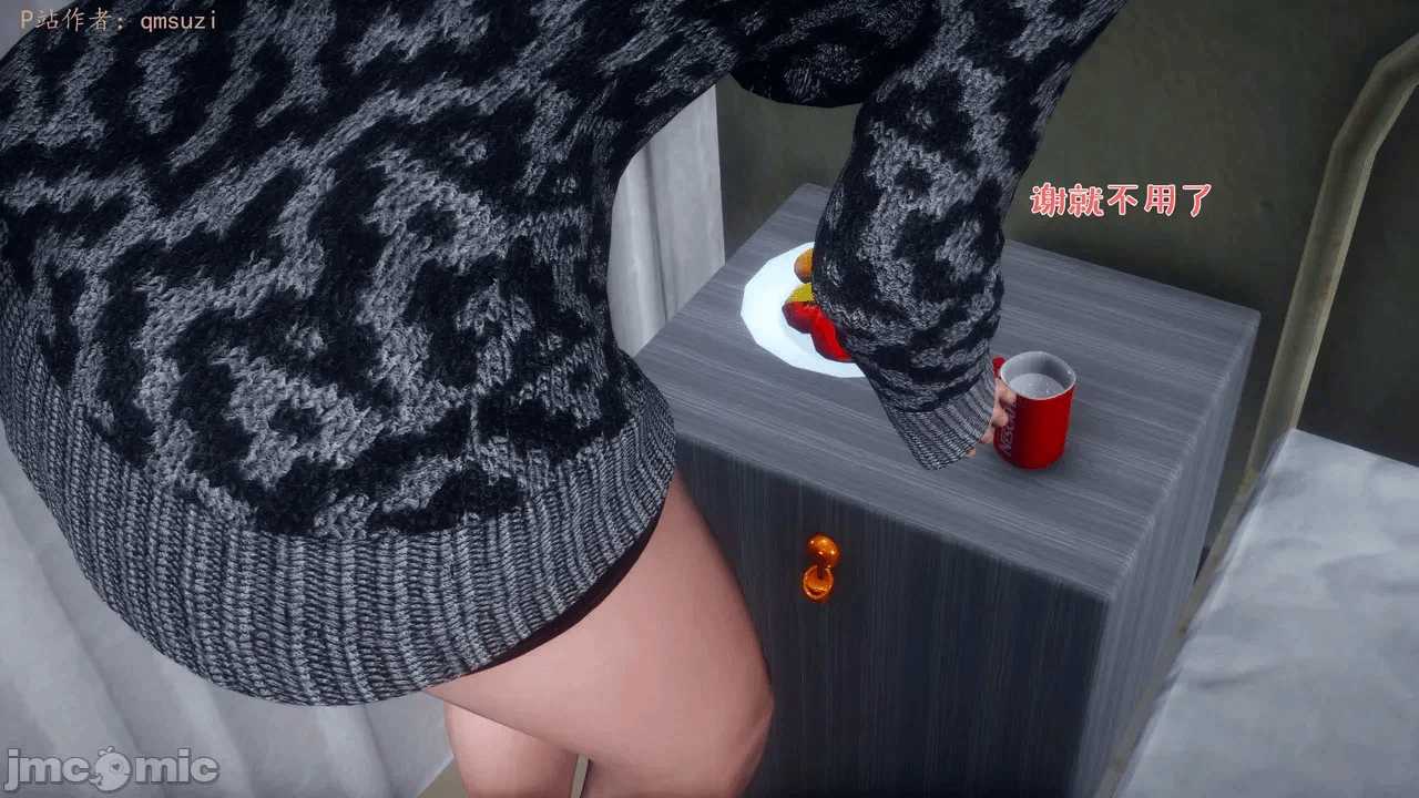 第一话 第 982 页