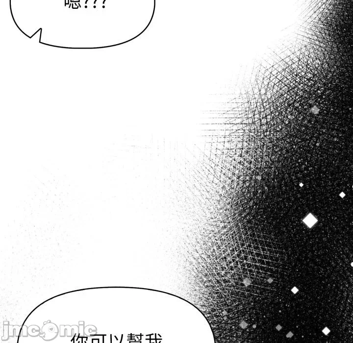 第16话 第 60 页