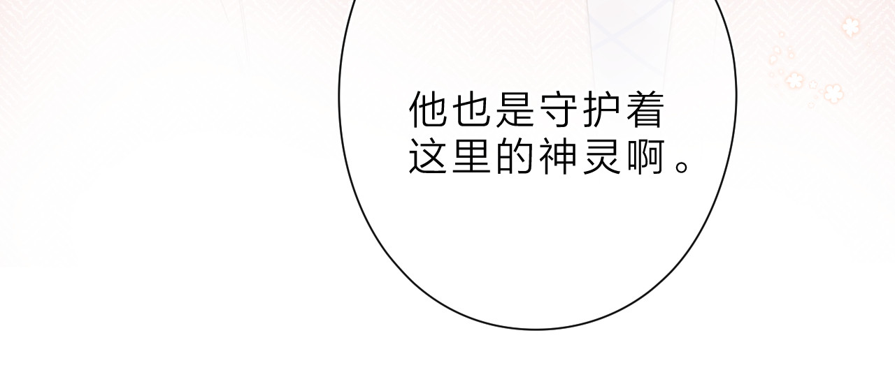 第16话 谢谢你，妈妈 第 64 页