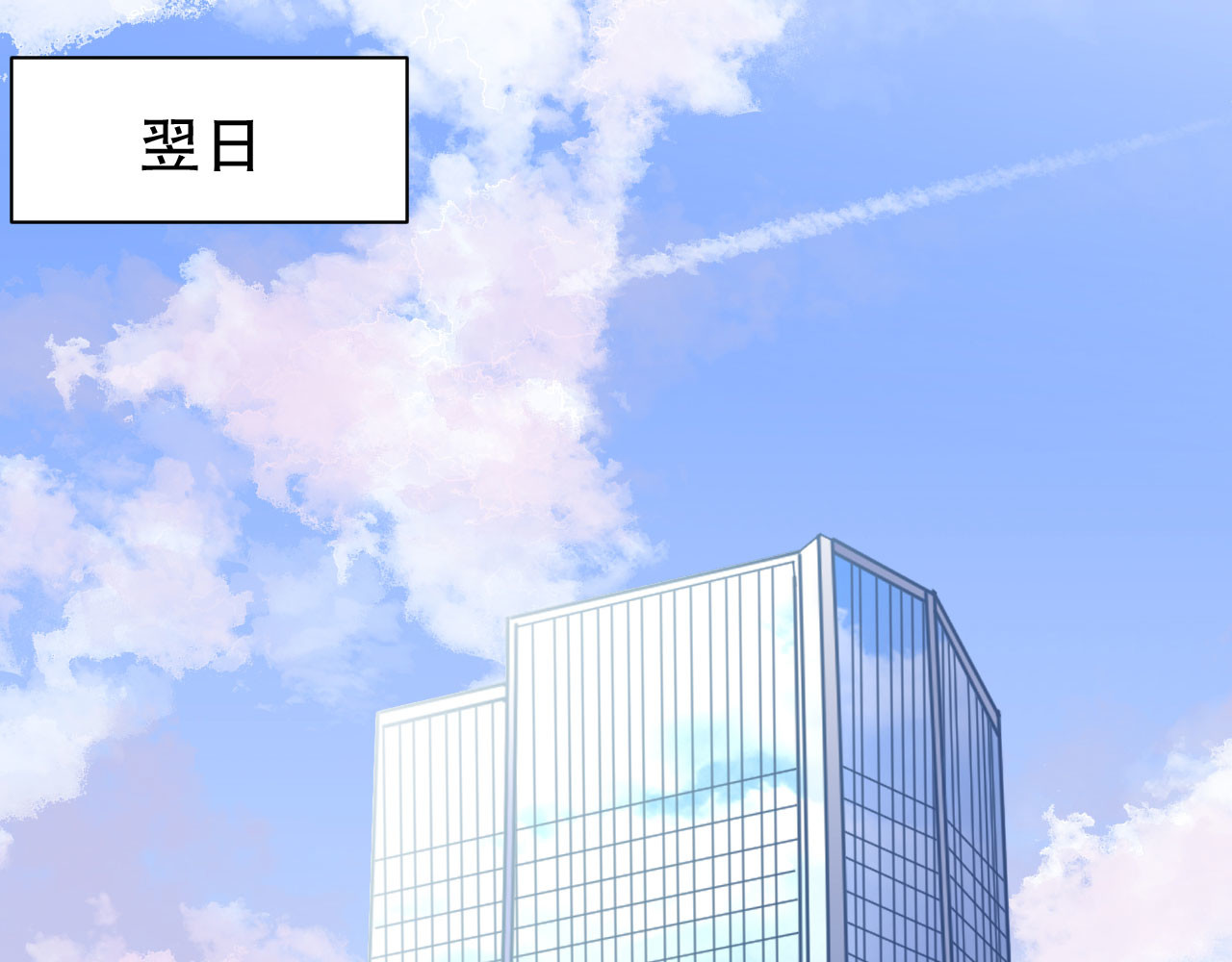 第141话 上门抢婚 第 40 页