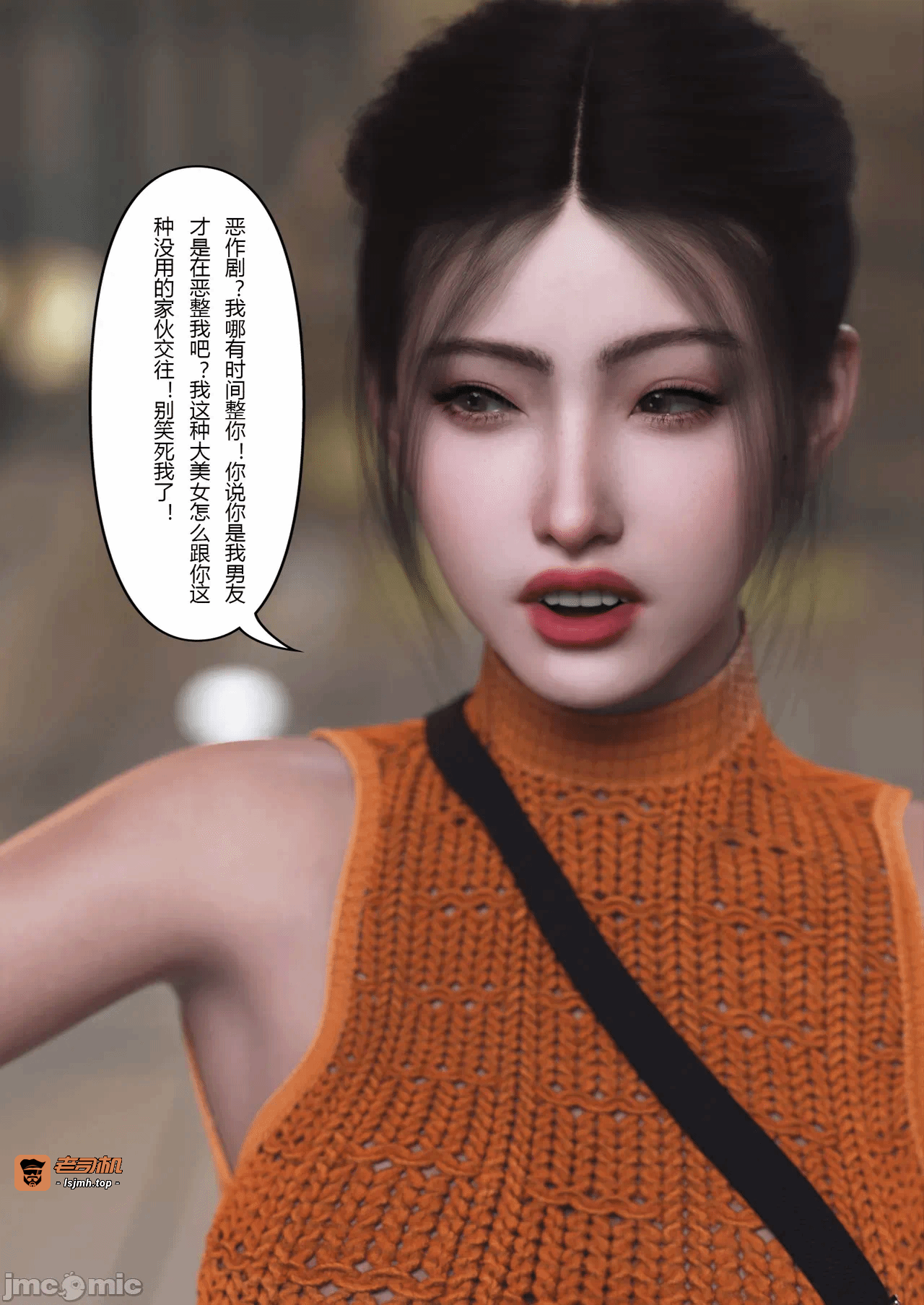 第一话 第 21 页