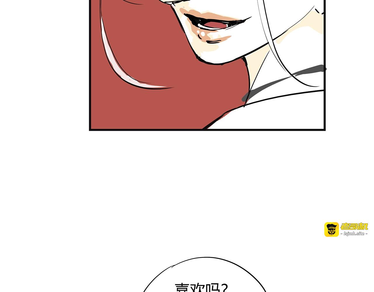 第56话 禁令 第 65 页