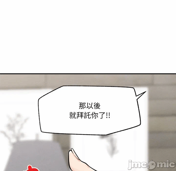 第24话 第 130 页