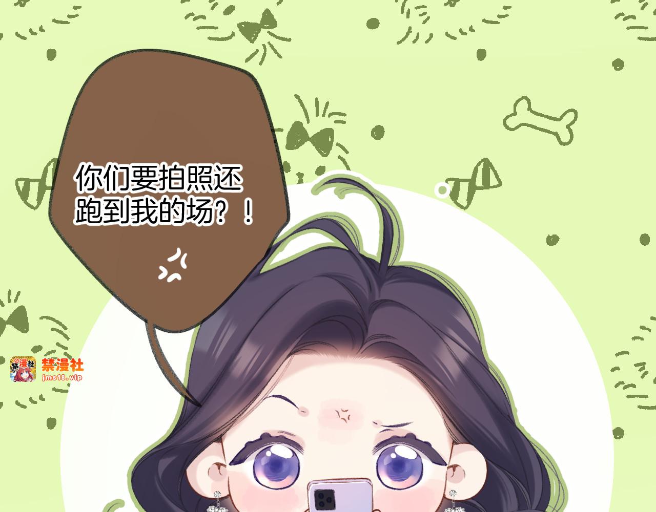 日常6 坦率 第 5 页