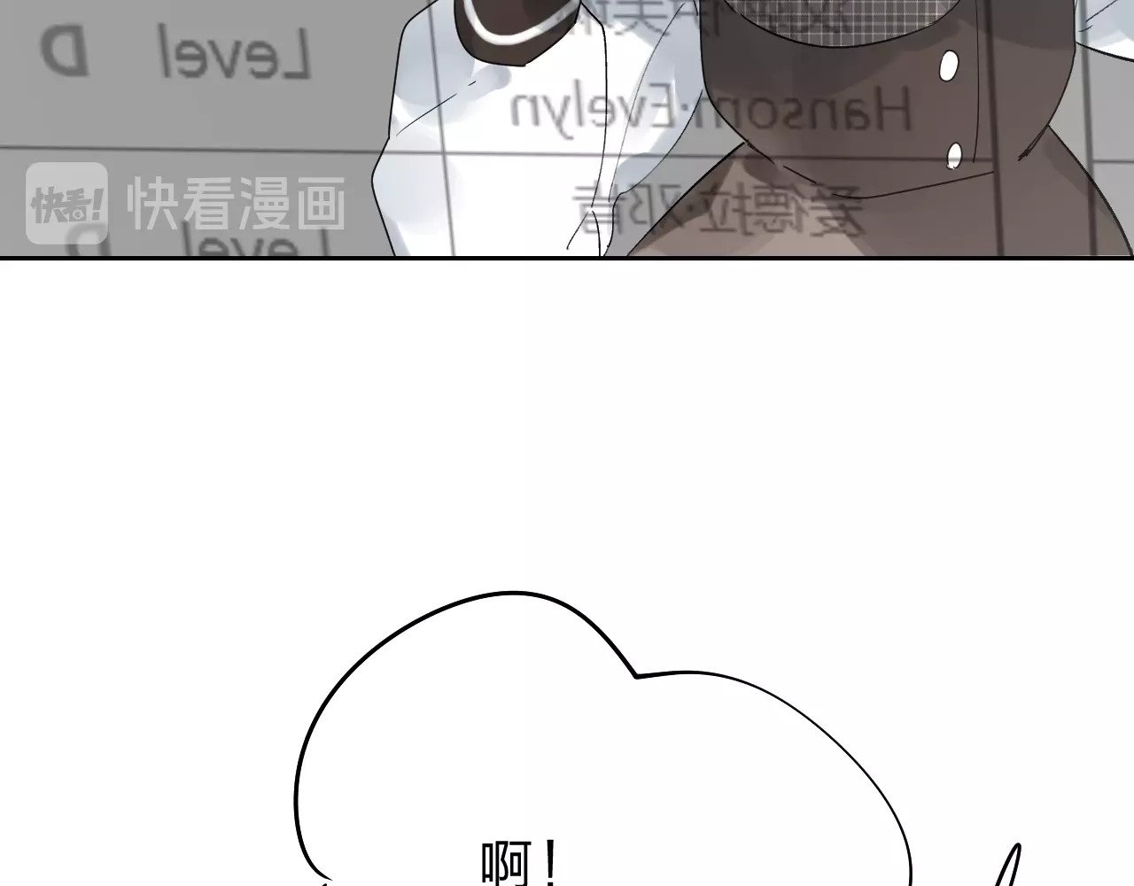 第21话 月考成绩公布！ 第 86 页