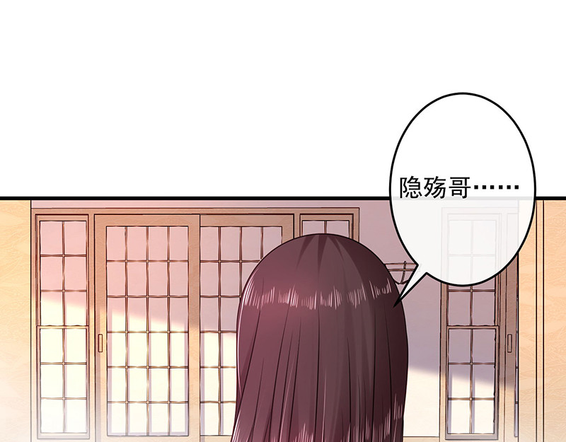 第29话 要不要跟我试试 第 14 页