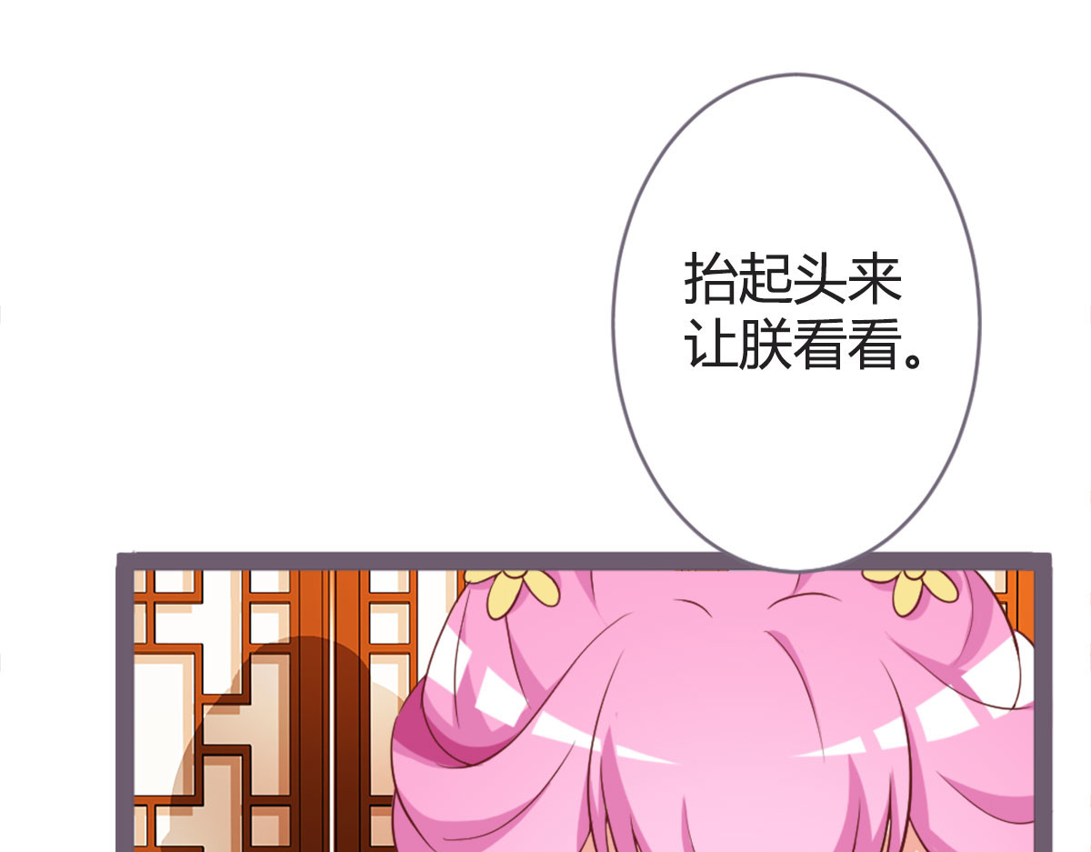 第16话 第 24 页