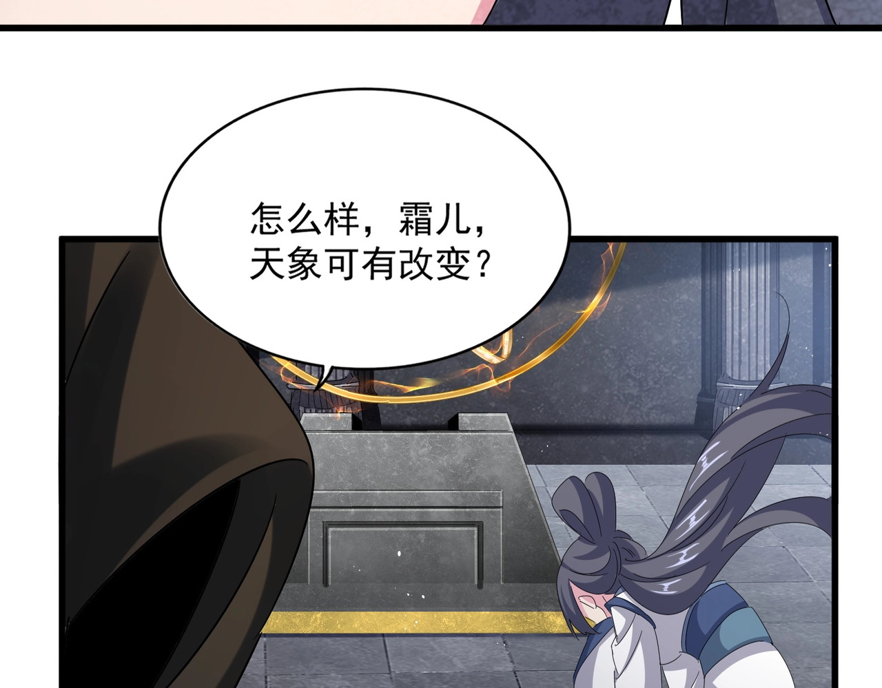第422话 飞龙在天 第 106 页
