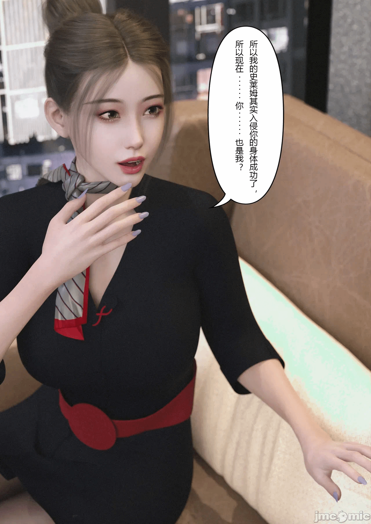 第一话 第 114 页